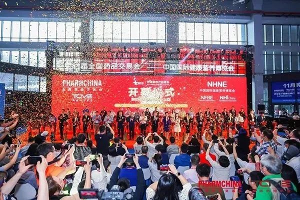 久久不见 终相见丨第85届全国药品交易会